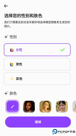 爱自拍