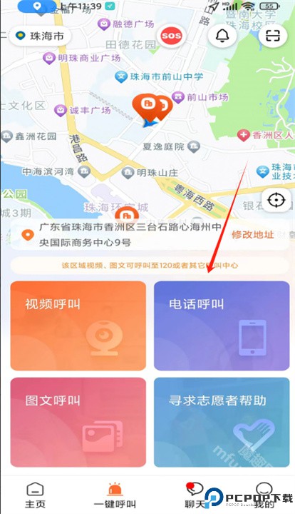 善威云守护