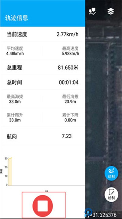 外业精灵app