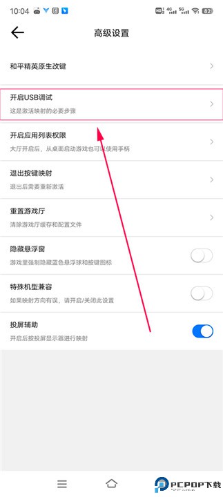 飞智游戏厅手机