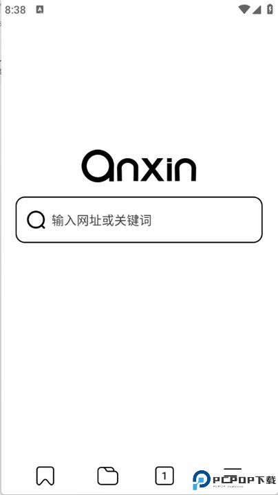 安心浏览器安卓版