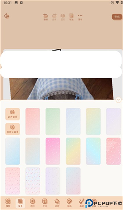 微手帐app