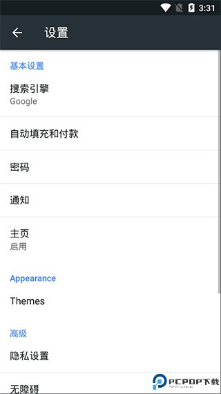 猕猴桃浏览器手机版