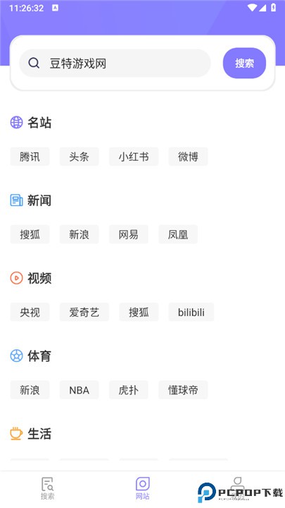 萤火虫浏览器手机版