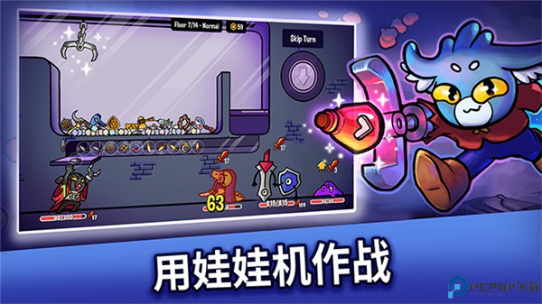 抓抓地牢手机版