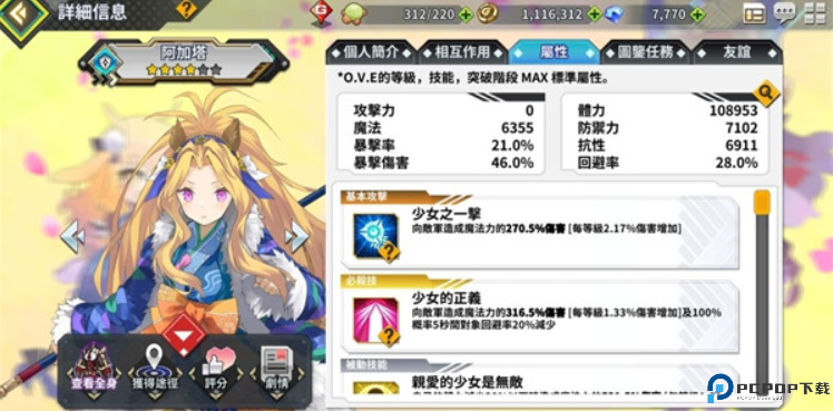 女神之吻
