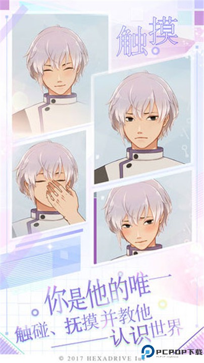 早安我的少年中文