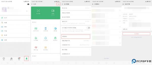 追书神器app