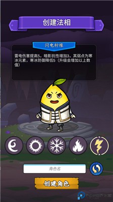 水果传奇世界