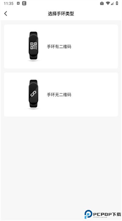 小米运动app