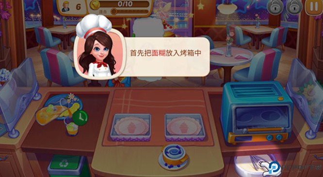 星厨志愿