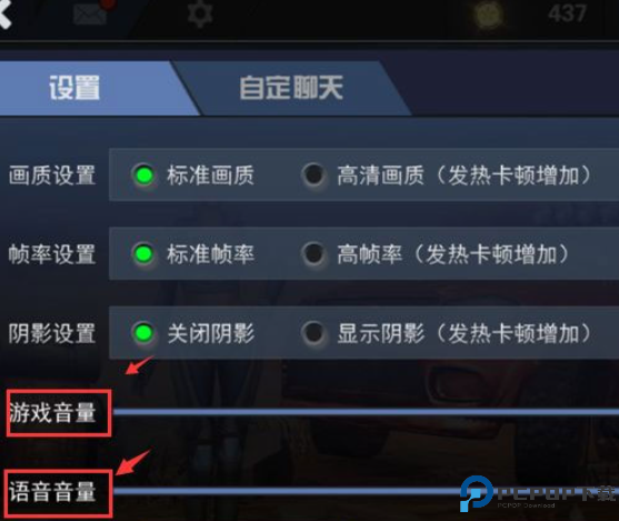 求生之战
