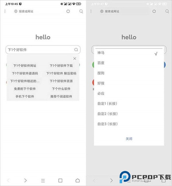 米侠浏览器