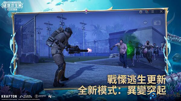 pubg mobile地铁逃生