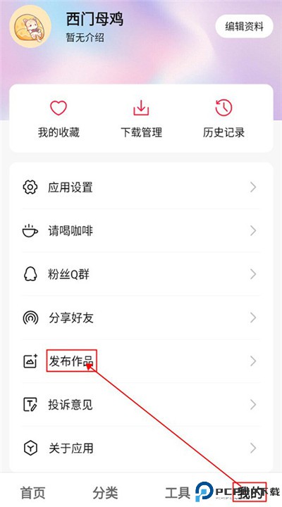 汽水壁纸软件