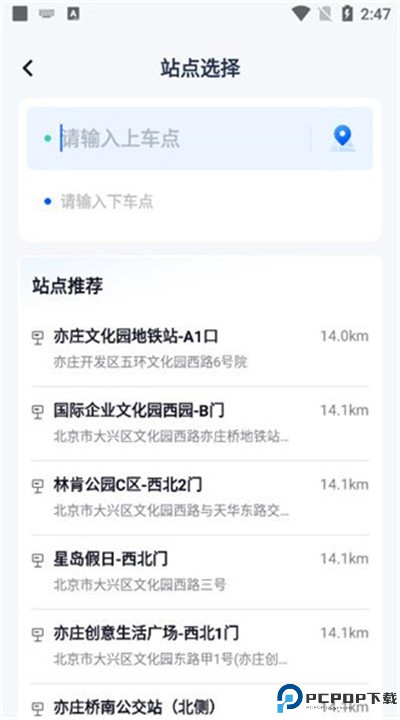 百度萝卜快跑app