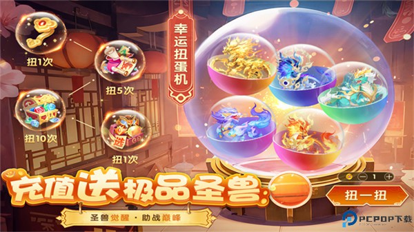 梦想桃源安卓版