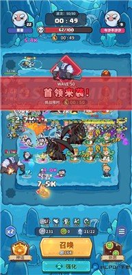 快来当领主手机版