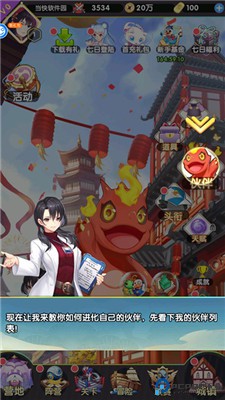 开心宝贝向前冲