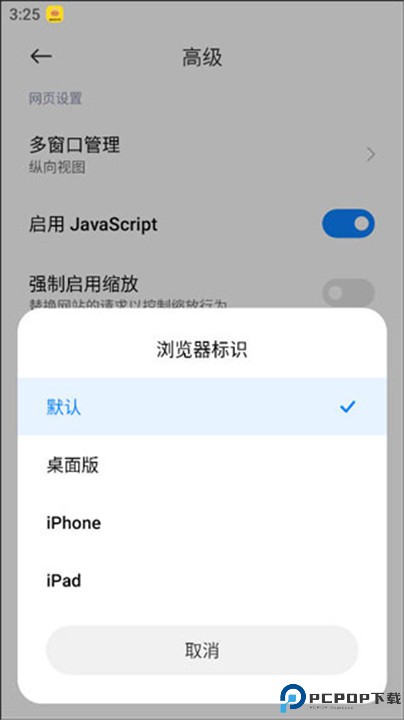 小米浏览器app
