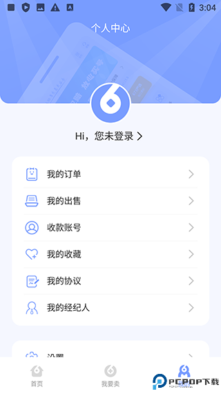 673严选
