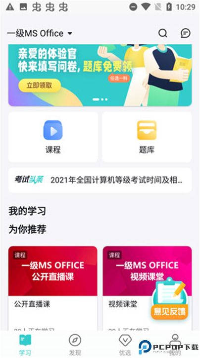 考试蚁
