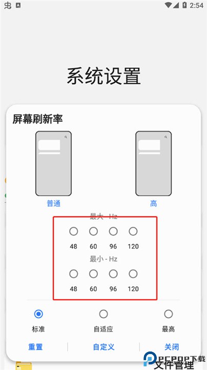 Sam helper最新版