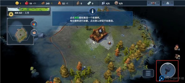 北境之地安卓