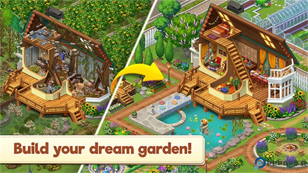 合并庄园阳光之家