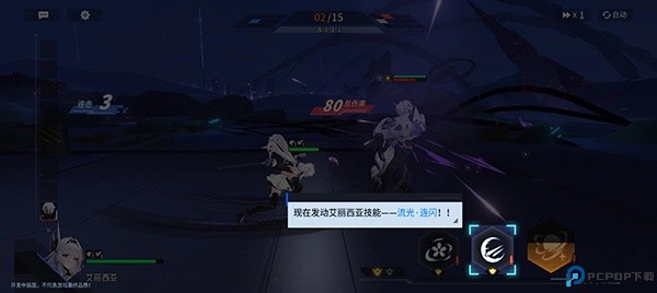 锚点降临安卓版
