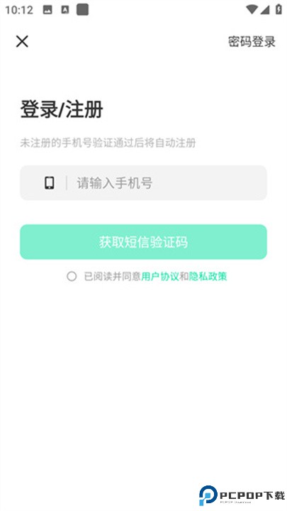 晓秀app