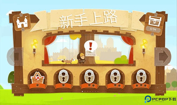 小小盗贼正版