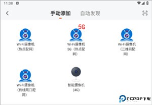 小强当家app
