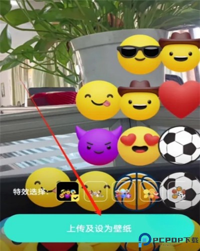 草莓壁纸app