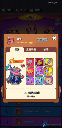 小小背包侠