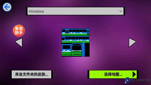 宇通客车模拟器手游