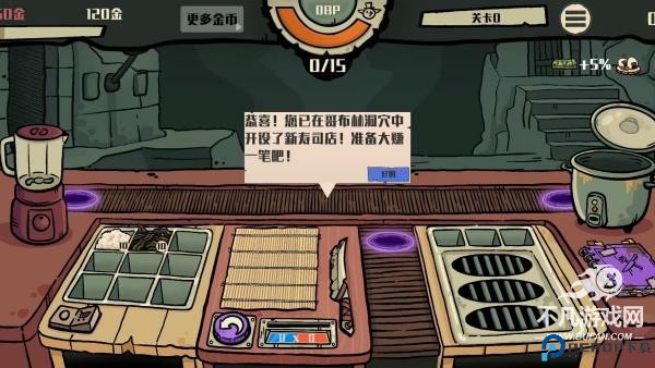 杂乱厨房