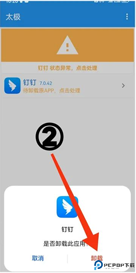 太极