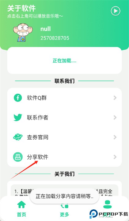 耀扬盒