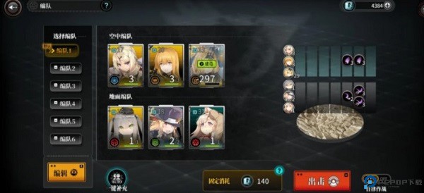 灰烬战线手游