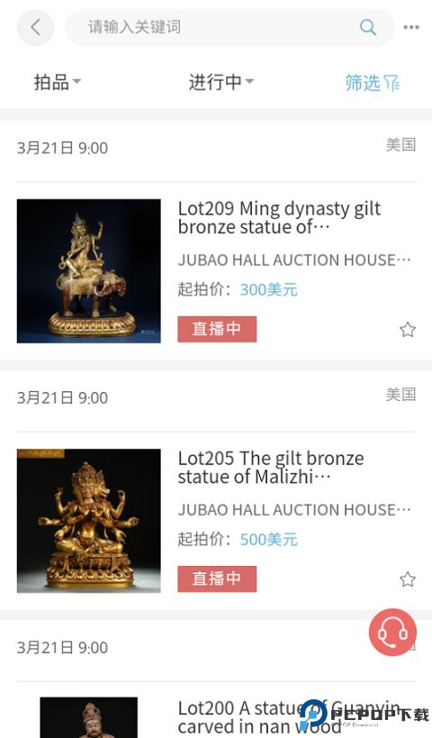 联拍在线