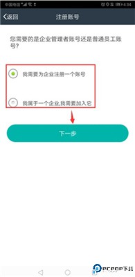 元道经纬相机手机版