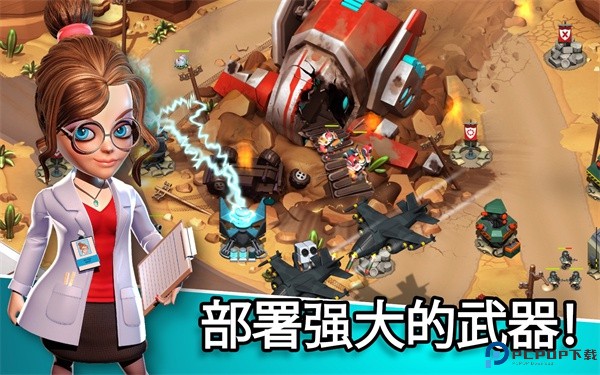 异星入侵中文版