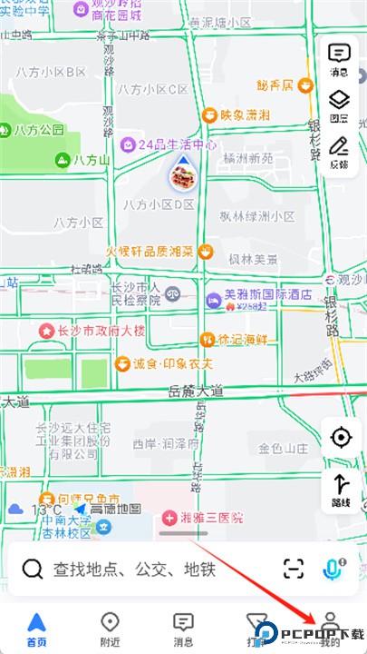 申公豹语音包
