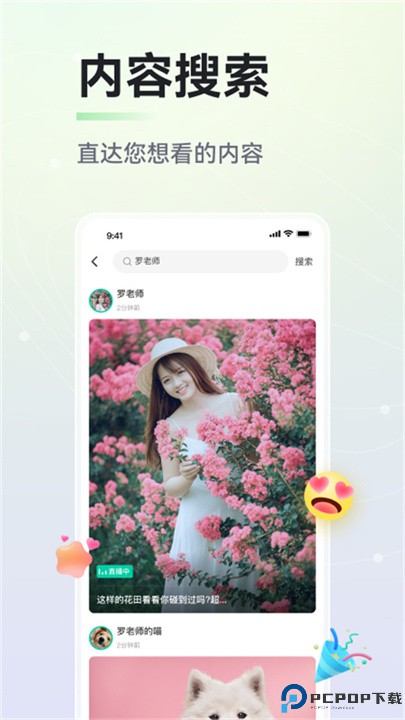 晓秀app