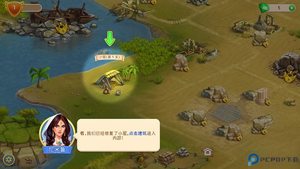 帝国的摇篮