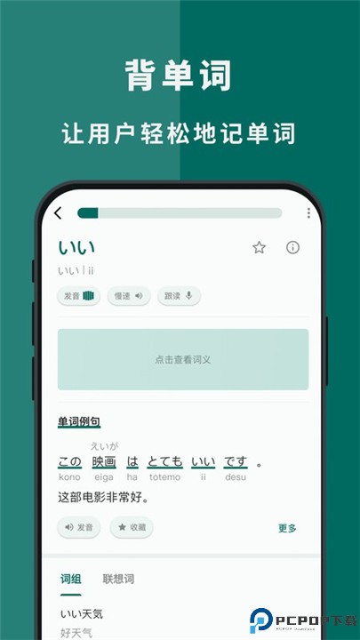 识日app