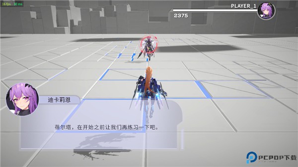 星之翼手游