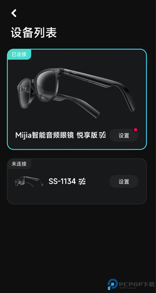 米家眼镜
