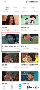 粤语U学院手机版